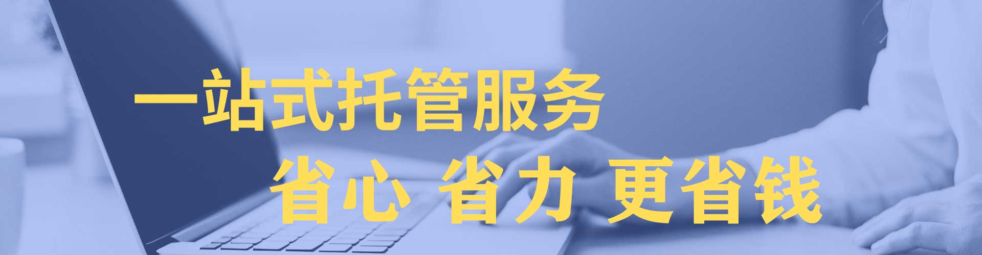 淄川如何百度推广