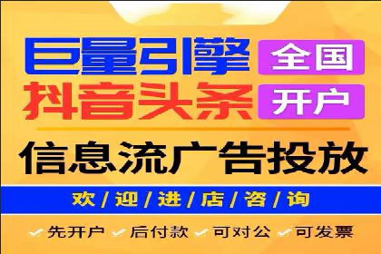 SEM服务公司优化效果案例展示